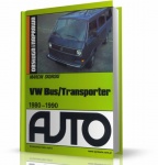 VOLKSWAGEN BUS/TRANSPORTER. OBSŁUGA I NAPRAWA